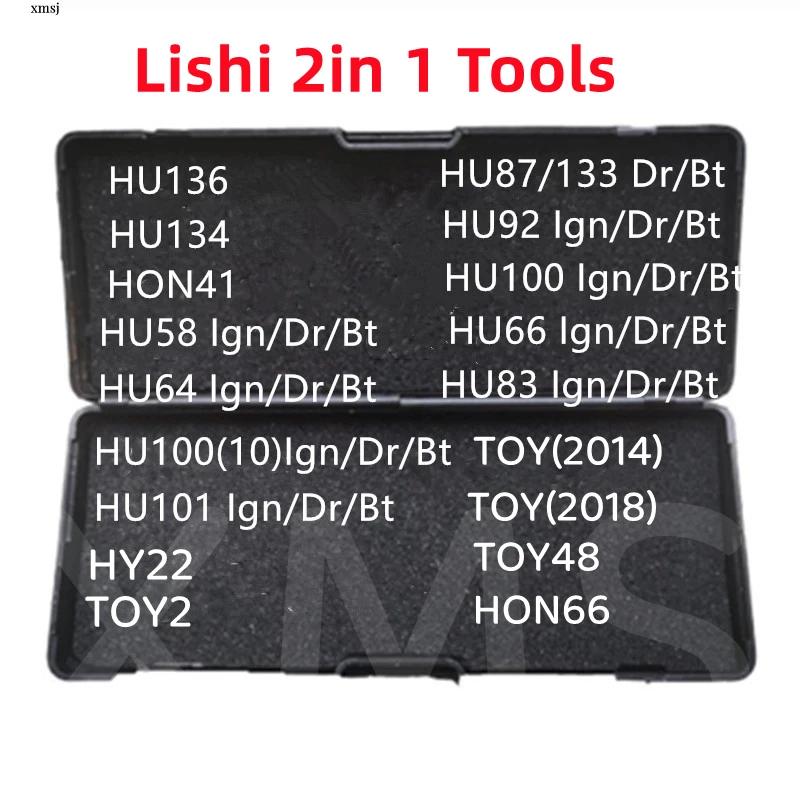 LISHI ڹ  , HY22, HU136, HU134, HON41, HU58, HU64, HU66, HU83, HU87, HU92, HU100, HU100, 10 , 2 in 1, toy2, h